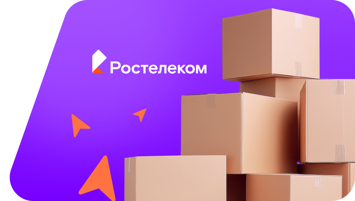 Переезд в новую квартирув село Бочаниха (Новосибирская область)